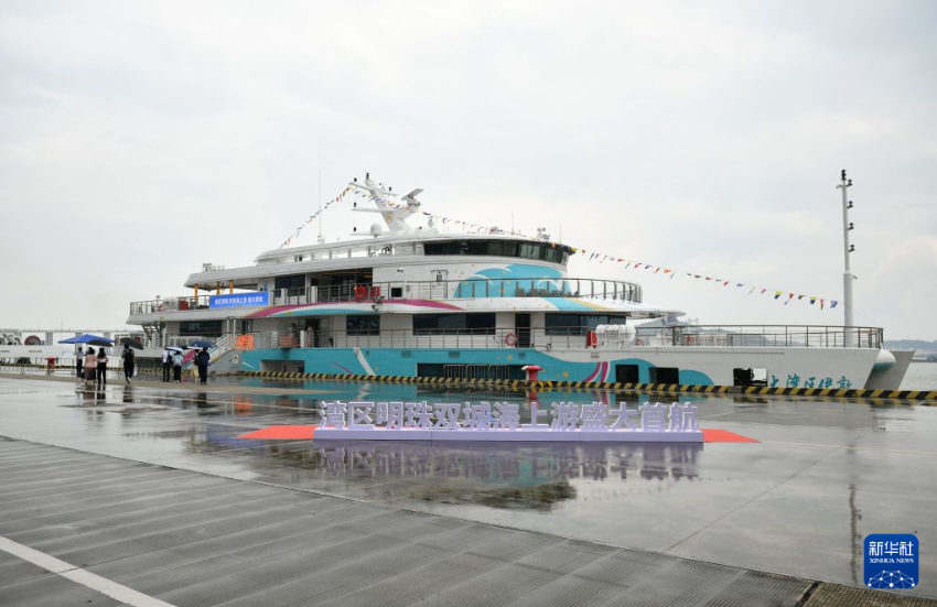 8月22日,“大湾区伊敦号”游轮停靠在广州南沙邮轮母港。 8月22日,“大湾区伊敦号”游轮停靠在广州南沙邮轮母港。