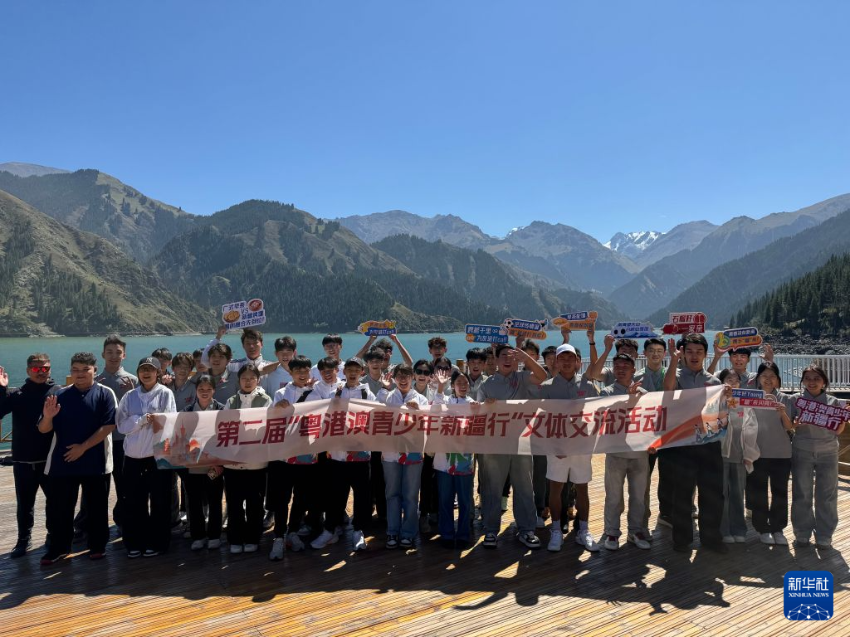 8月22日,参加第二届“粤港澳青少年新疆行”文体交流活动的学生在天山天池景区打卡拍照。 8月22日,参加第二届“粤港澳青少年新疆行”文体交流活动的学生在天山天池景区打卡拍照。