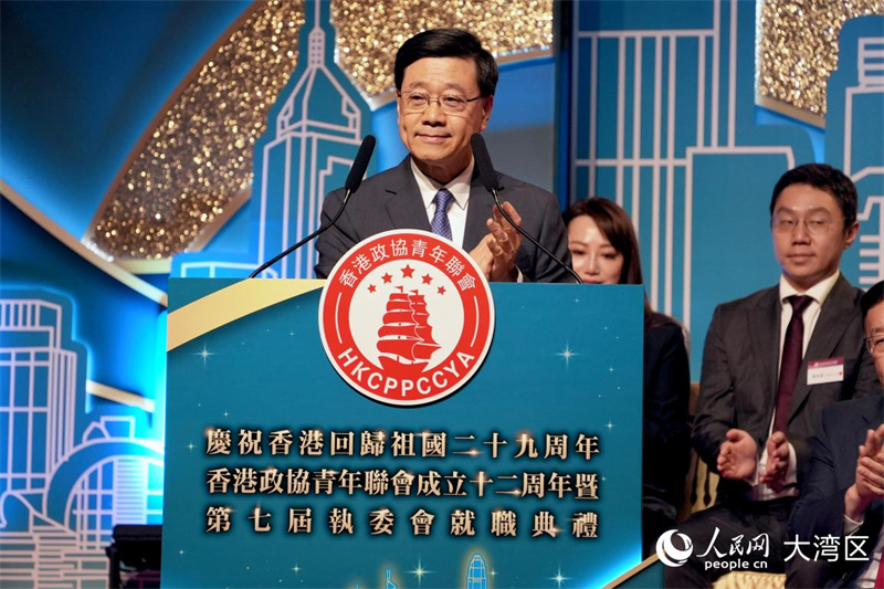 香港特区行政长官李家超致辞。 香港特区行政长官李家超致辞。