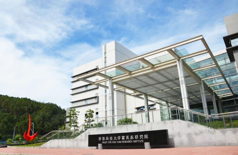 这是位于广州南沙的香港科技大学霍英东研究院(资料照片)。 这是位于广州南沙的香港科技大学霍英东研究院(资料照片)。