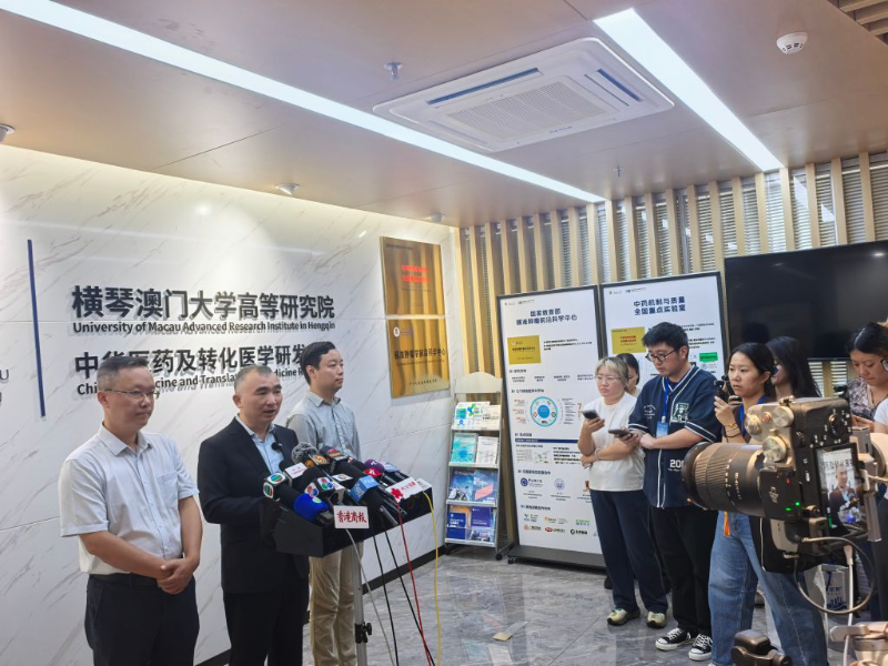 8月28日,“对接‘十五五’发挥新优势”主题联合采访团在横琴澳门大学高等研究院采访(手机照片)。 8月28日,“对接‘十五五’发挥新优势”主题联合采访团在横琴澳门大学高等研究院采访(手机照片)。