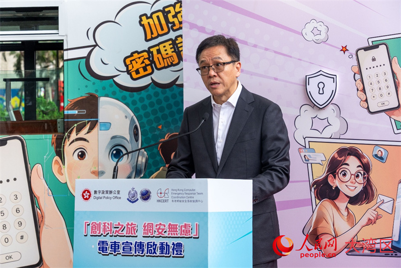 香港特区政府创新科技及工业局局长孙东致辞。