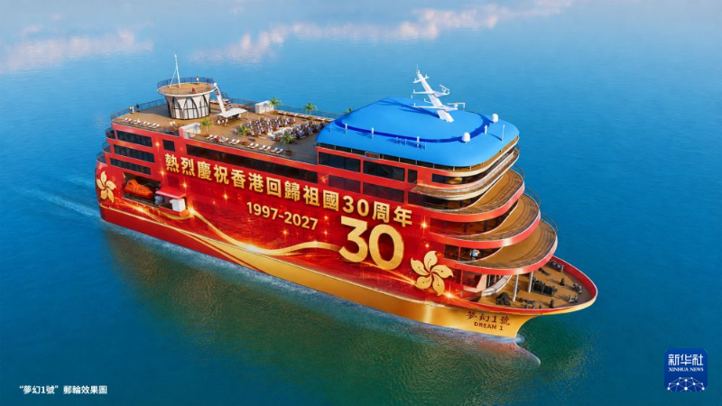 9月2日,超万吨级高端邮轮船队新闻发布会暨“梦幻一号”邮轮命名仪式在香港举行。这是主办方公布的“梦幻一号”效果图。 9月2日,超万吨级高端邮轮船队新闻发布会暨“梦幻一号”邮轮命名仪式在香港举行。这是主办方公布的“梦幻一号”效果图。