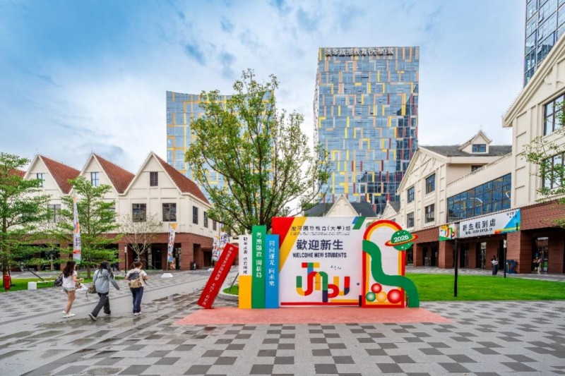 图为澳琴国际教育(大学)城一期启用。 图为澳琴国际教育(大学)城一期启用。