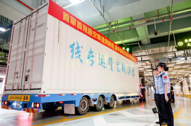 澳门国际机场横琴前置货站主体封顶 澳门国际机场横琴前置货站主体封顶