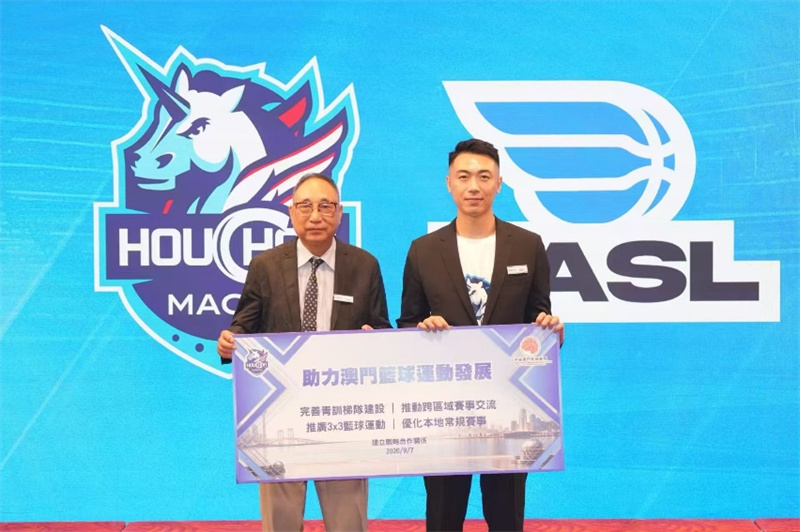 图为澳门篮球总会与昊骏体育会达成战略合作。 图为澳门篮球总会与昊骏体育会达成战略合作。
