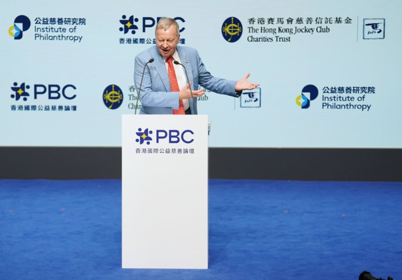 9月8日,在香港西九文化区,香港赛马会行政总裁、公益慈善研究院董事应家柏在发表闭幕致辞。 9月8日,在香港西九文化区,香港赛马会行政总裁、公益慈善研究院董事应家柏在发表闭幕致辞。
