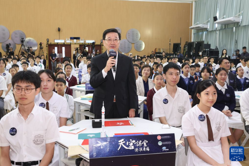 9月9日,香港特区行政长官李家超在“天宫课堂·港澳专场”上。 9月9日,香港特区行政长官李家超在“天宫课堂·港澳专场”上。