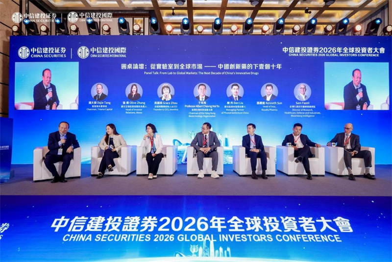 大会设置三场圆桌论坛。 大会设置三场圆桌论坛。