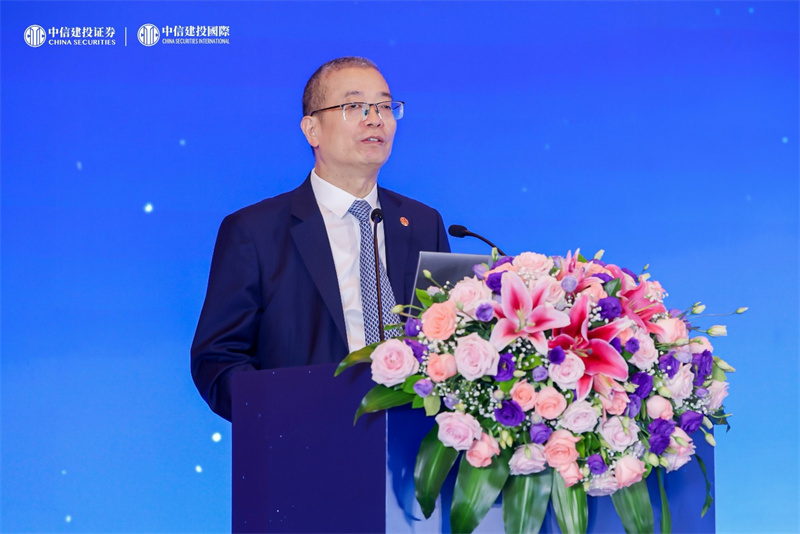 中信建投证券董事长刘成作开幕致辞。 中信建投证券董事长刘成作开幕致辞。