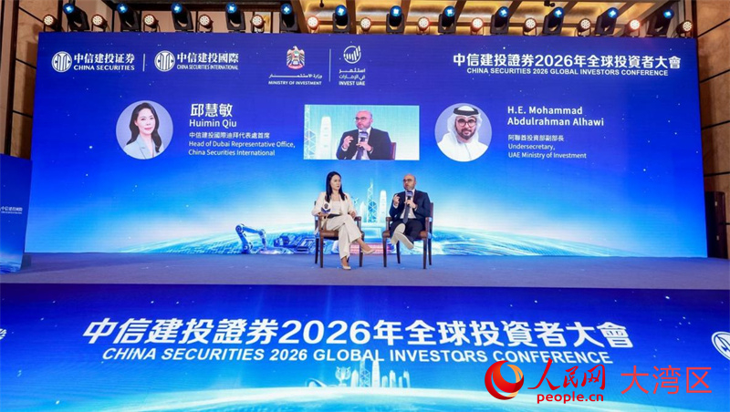 中信建投国际迪拜代表处首席邱慧敏与阿联酋投资部副部长Mohammad Abdulrahman Alhawi炉边对话。 中信建投国际迪拜代表处首席邱慧敏与阿联酋投资部副部长Mohammad Abdulrahman Alhawi炉边对话。