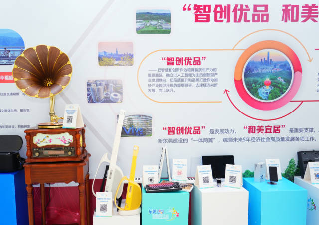 东莞专利奖“丰收”背后:从“世界工厂”到“全球智造中心”的跃迁 东莞专利奖“丰收”背后:从“世界工厂”到“全球智造中心”的跃迁