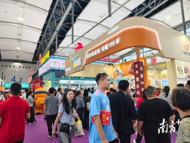 匠心守韵·湾区拓新:2026粤港澳大湾区老字号(文化)博览会开幕 匠心守韵·湾区拓新:2026粤港澳大湾区老字号(文化)博览会开幕