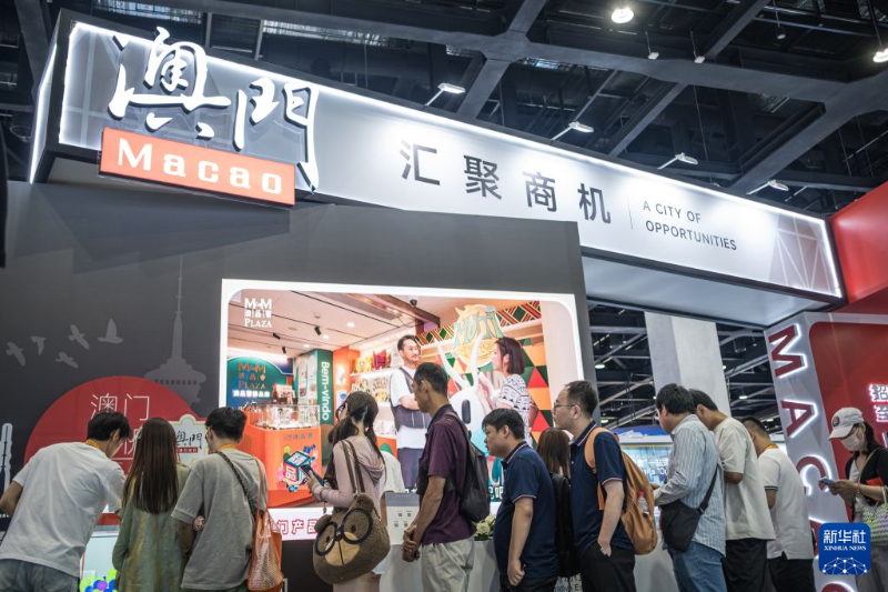 9月9日,观众在2026年中国国际服务贸易交易会澳门馆参观。 9月9日,观众在2026年中国国际服务贸易交易会澳门馆参观。