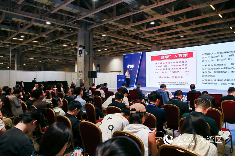 图为中医药守正创新促发展论坛现场。 图为中医药守正创新促发展论坛现场。