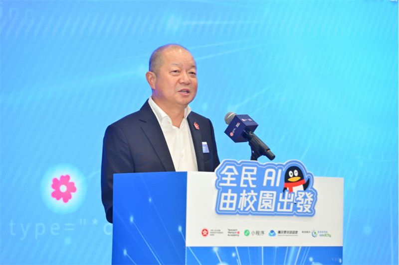 腾讯集团高级副总裁郭凯天致辞。 腾讯集团高级副总裁郭凯天致辞。
