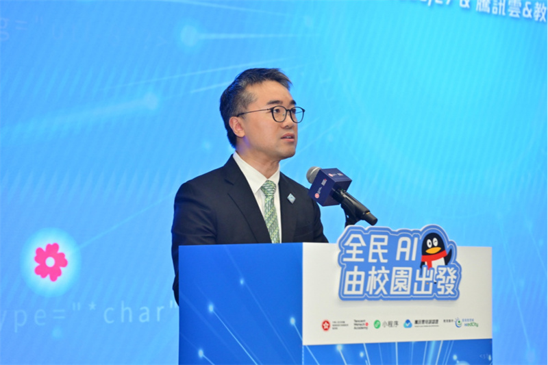 香港特区政府教育局副局长施俊辉致辞。 香港特区政府教育局副局长施俊辉致辞。