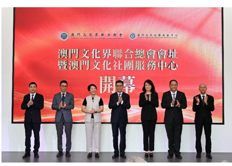 图为澳门文总会址暨澳门文化社团服务中心开幕式。 图为澳门文总会址暨澳门文化社团服务中心开幕式。