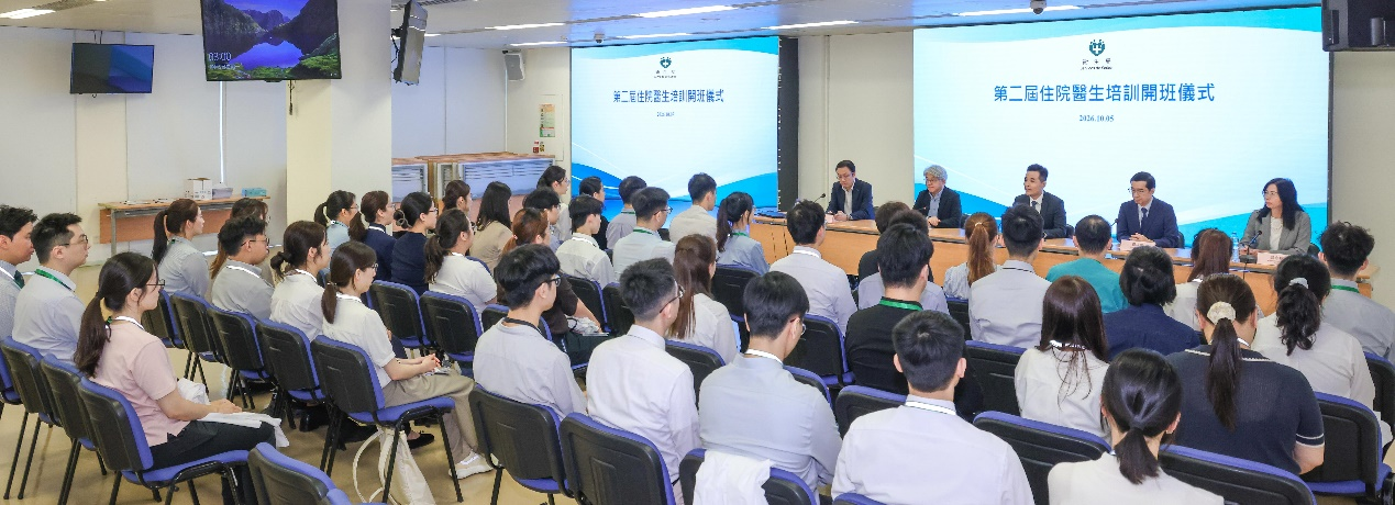 图为澳门第二届住院医生培训开班仪式。