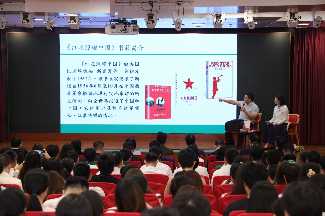 图为刘进伟引领青年学生品读经典著作《红星照耀中国》。