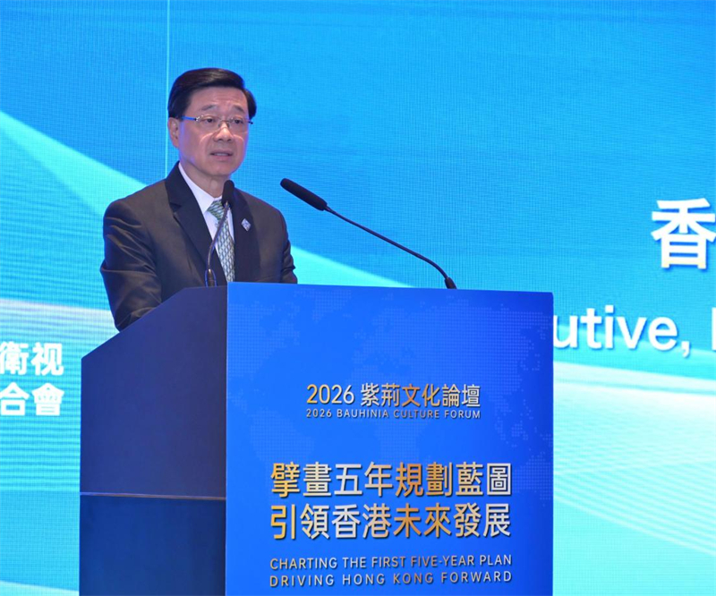 香港特区行政长官李家超致辞。 香港特区行政长官李家超致辞。