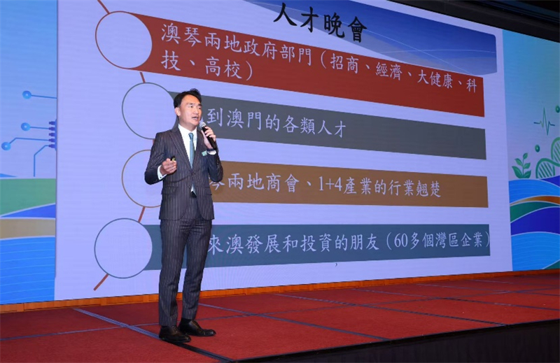 澳门特区政府人才发展委员会秘书长龚志明介绍澳门招揽国际人才的优势。 澳门特区政府人才发展委员会秘书长龚志明介绍澳门招揽国际人才的优势。