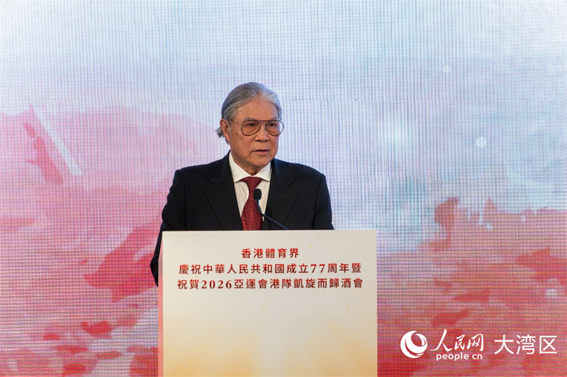 中国香港体育协会暨奥林匹克委员会会长霍震霆致辞。 中国香港体育协会暨奥林匹克委员会会长霍震霆致辞。