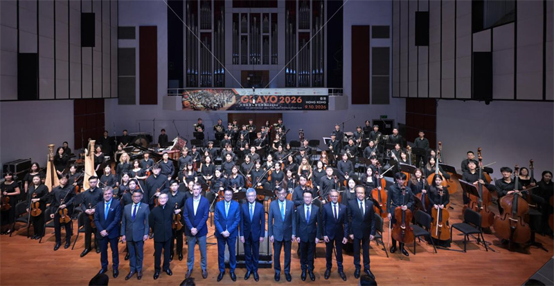 一众嘉宾出席大湾区青年管弦乐团2026开幕音乐会。 一众嘉宾出席大湾区青年管弦乐团2026开幕音乐会。