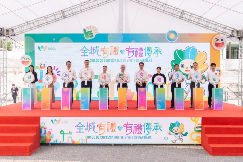 图为澳门第一届“全城有礼”系列活动开幕式。 图为澳门第一届“全城有礼”系列活动开幕式。