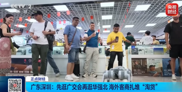 “营收直接翻倍”!广交会客商“扫货”华强北 “营收直接翻倍”!广交会客商“扫货”华强北