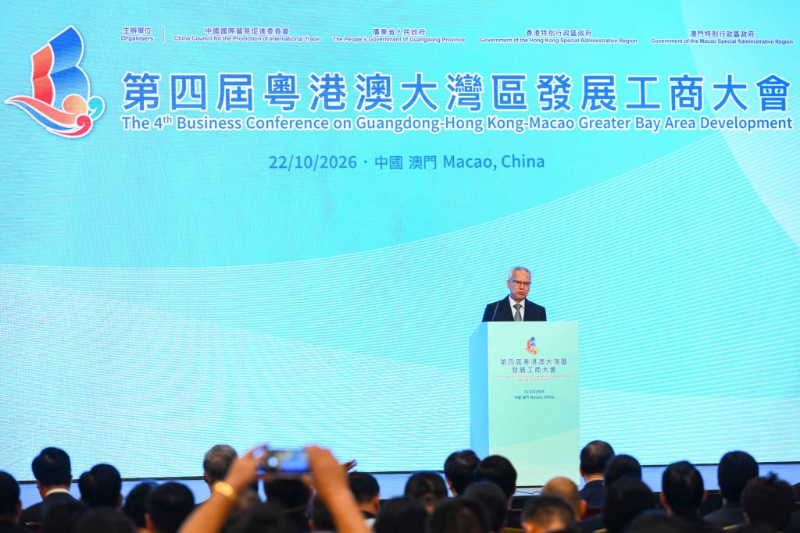 10月22日，澳门特区行政长官岑浩辉在活动上致辞。