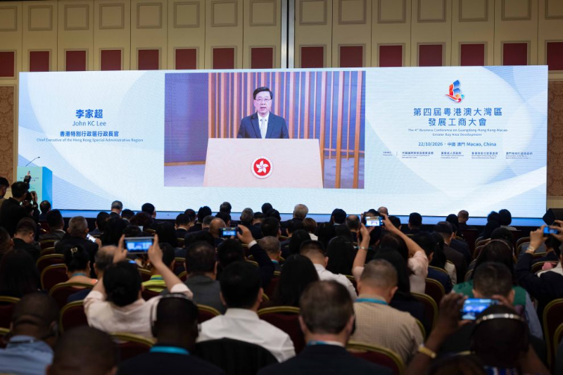 10月22日，香港特区行政长官李家超在活动上视频致辞。