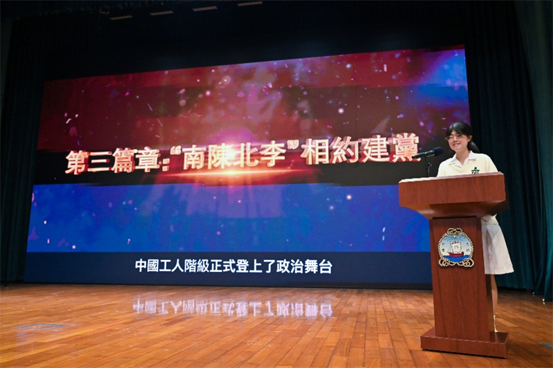 图为圣若瑟教区中学第六校李沛玲同学在宣讲中。