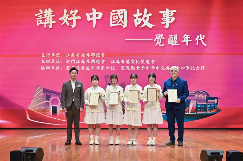 图为何嘉慈（左）为澳门圣若瑟教区中学第六校校长和同学颁发证书。