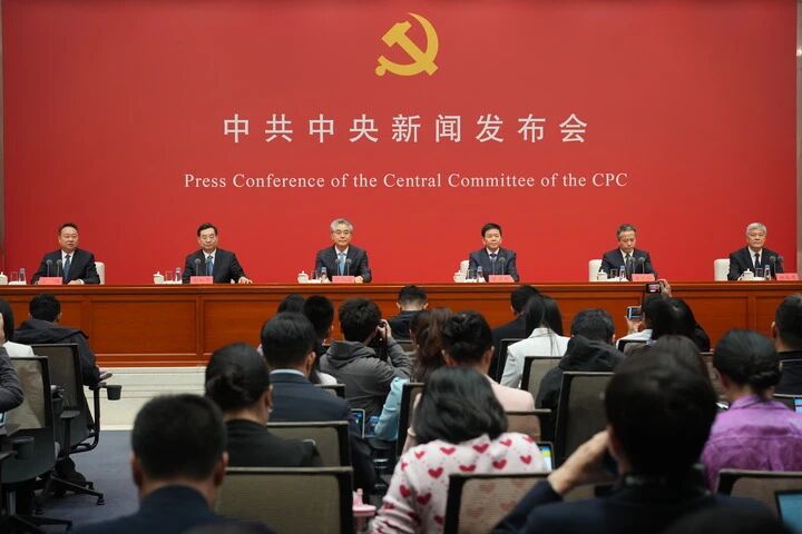 10月30日上午,中共中央举行新闻发布会,介绍和解读党的二十届五中全会精神。 10月30日上午,中共中央举行新闻发布会,介绍和解读党的二十届五中全会精神。