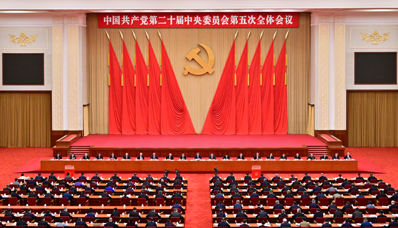 中国共产党第二十届中央委员会第五次全体会议,于2026年10月26日至29日在北京举行。中央政治局主持会议。 中国共产党第二十届中央委员会第五次全体会议,于2026年10月26日至29日在北京举行。中央政治局主持会议。