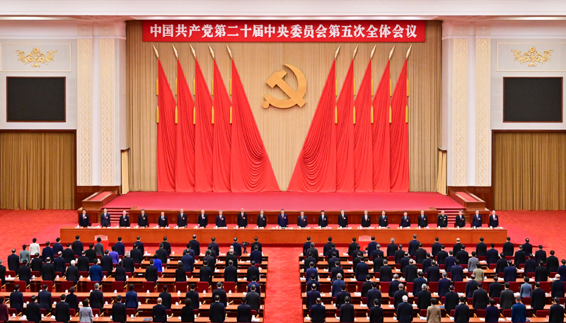 中国共产党第二十届中央委员会第五次全体会议,于2026年10月26日至29日在北京举行。 中国共产党第二十届中央委员会第五次全体会议,于2026年10月26日至29日在北京举行。