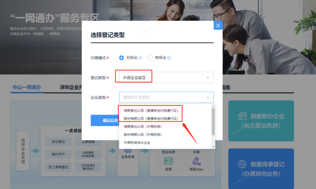 图片说明