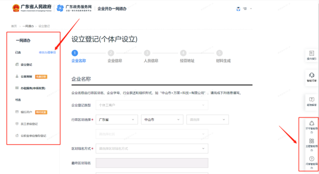 图片说明