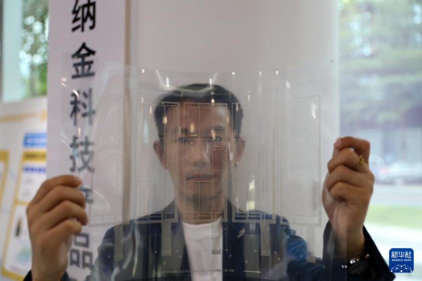 11月25日，在横琴澳门青年创业谷，纳金科技有限公司工作人员展示一张柔性透明导电材料。