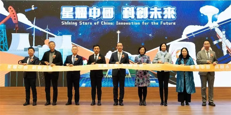 图为展览开幕现场。