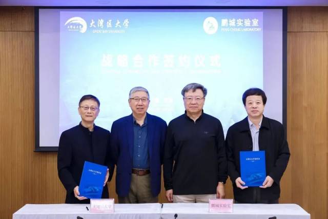 协议签署现场