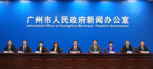 广州推进粤港澳税费事项通办,让更多“城市合伙人”享受税收优惠 广州推进粤港澳税费事项通办,让更多“城市合伙人”享受税收优惠