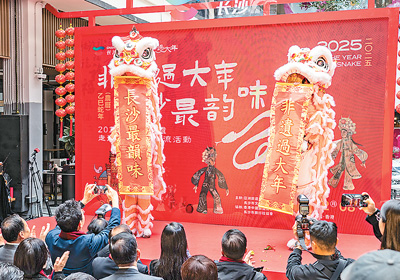 长沙非遗走进香港推广交流活动现场。