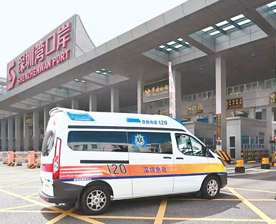 图为大湾区跨境直通救护车在深圳湾口岸过关。