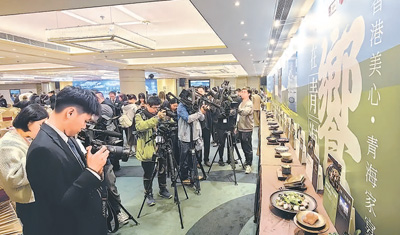 图为第一期“青海臻品”菜品展示。