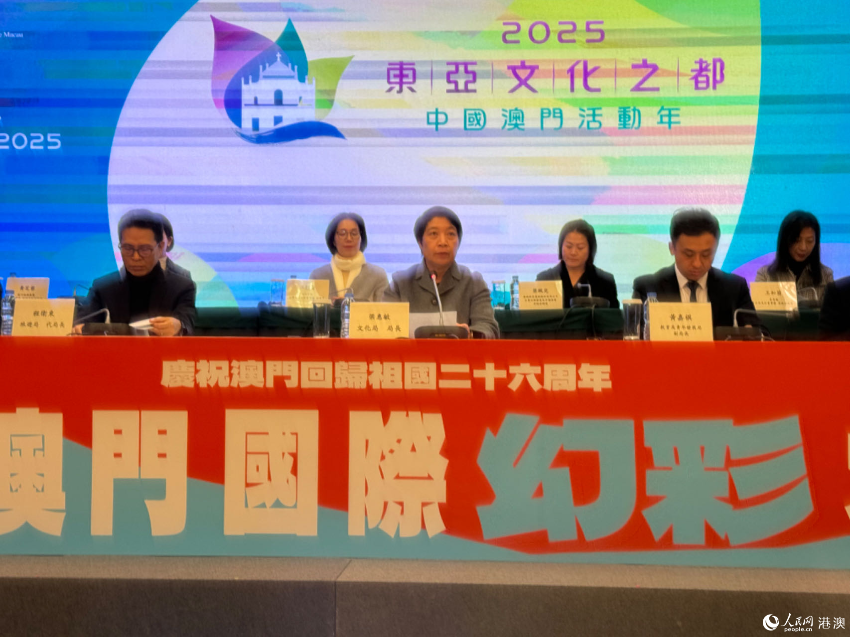 新闻发布会现场。