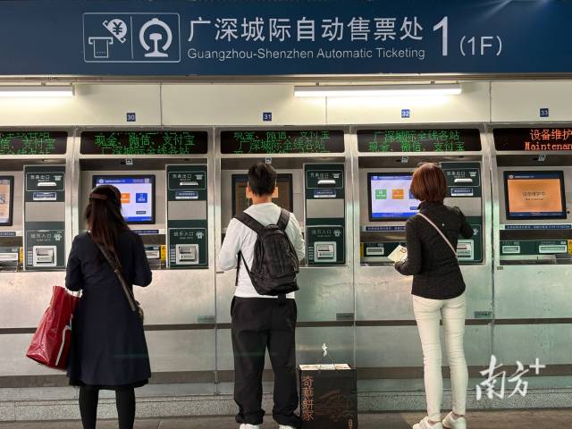 这样买票更划算！广深城际加推多种定期票、计次票