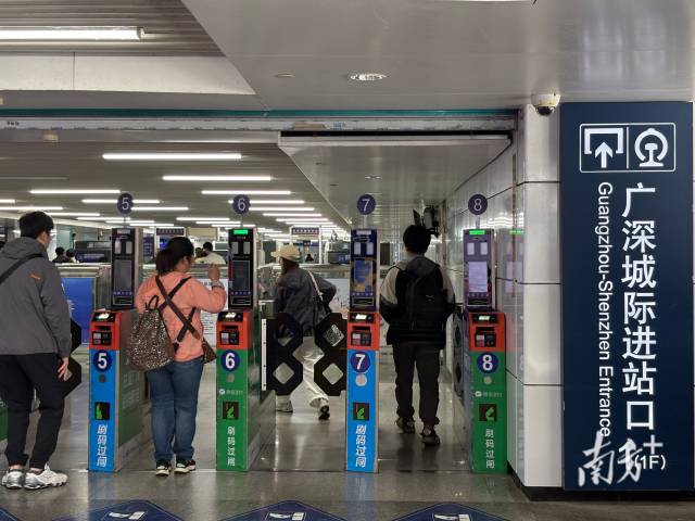 这样买票更划算！广深城际加推多种定期票、计次票