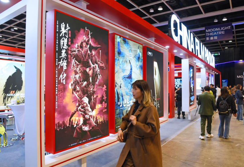 这是3月17日在香港国际影视展上拍摄的中国电影联合展台。